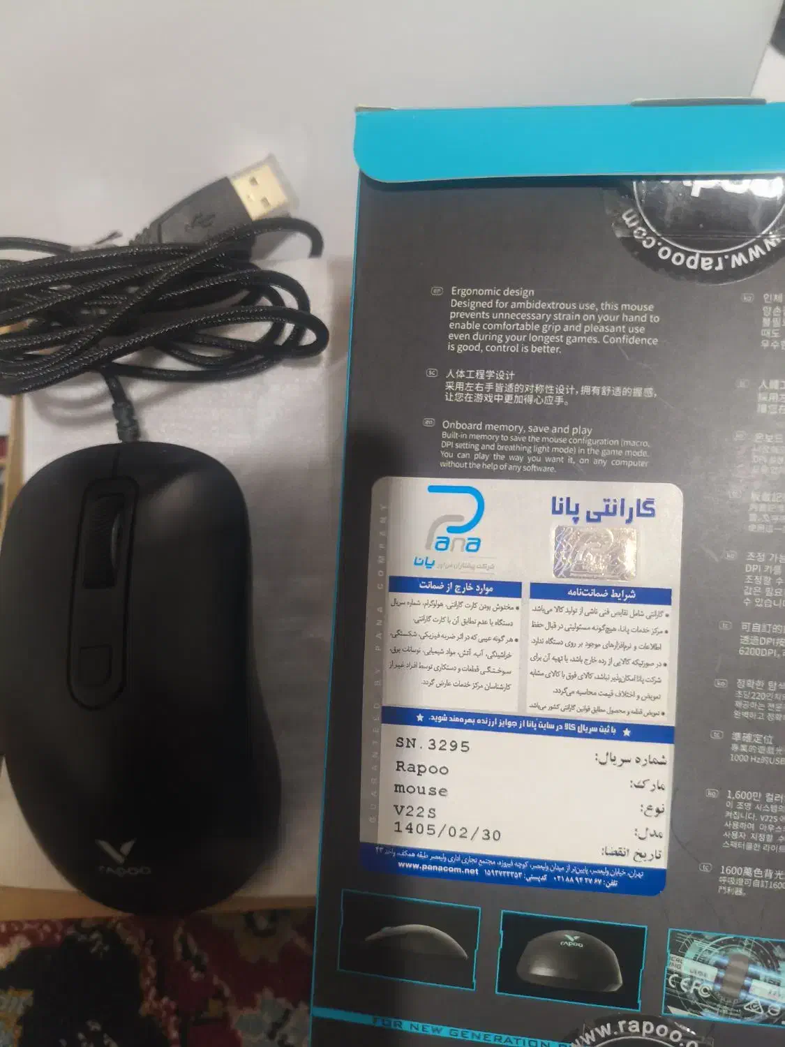 ماوس گیمینگ|قطعات و لوازم جانبی رایانه|مشهد, سرافرازان|دیوار