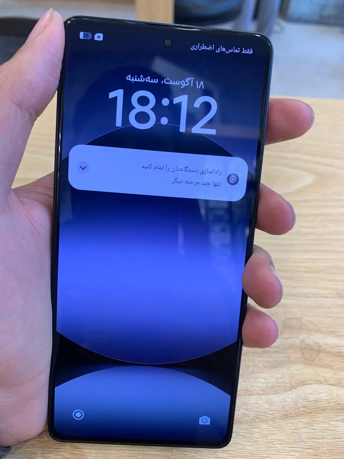 note 14 s|موبایل|تهران, هروی|دیوار