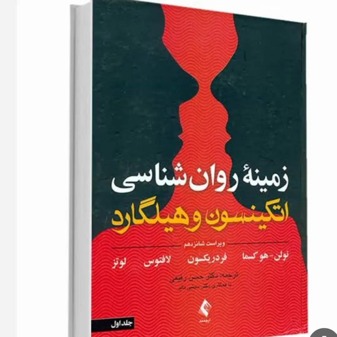کتاب|کتاب و مجله آموزشی|مشهد, بهمن|دیوار