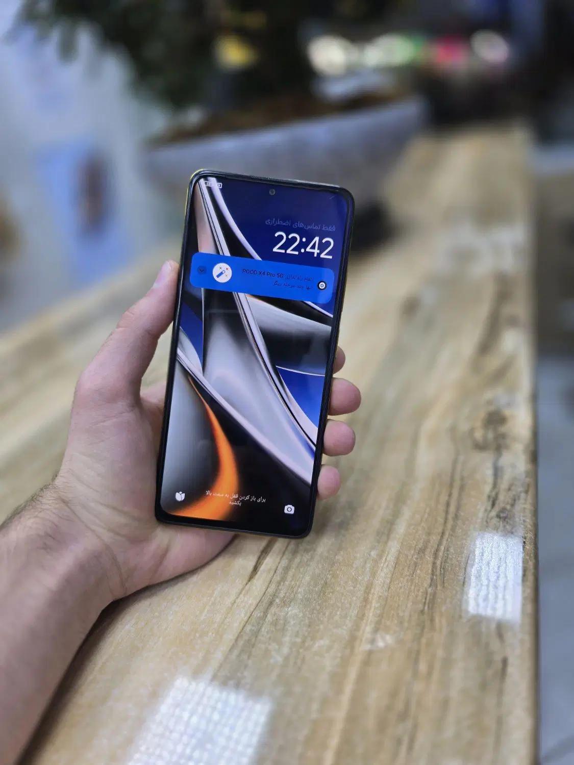 x4 pro 5g|موبایل|قم, نیروگاه|دیوار