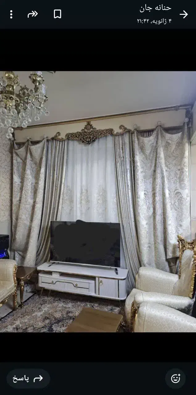 پرده|پرده، رانر، رومیزی|قم, نیروگاه|دیوار