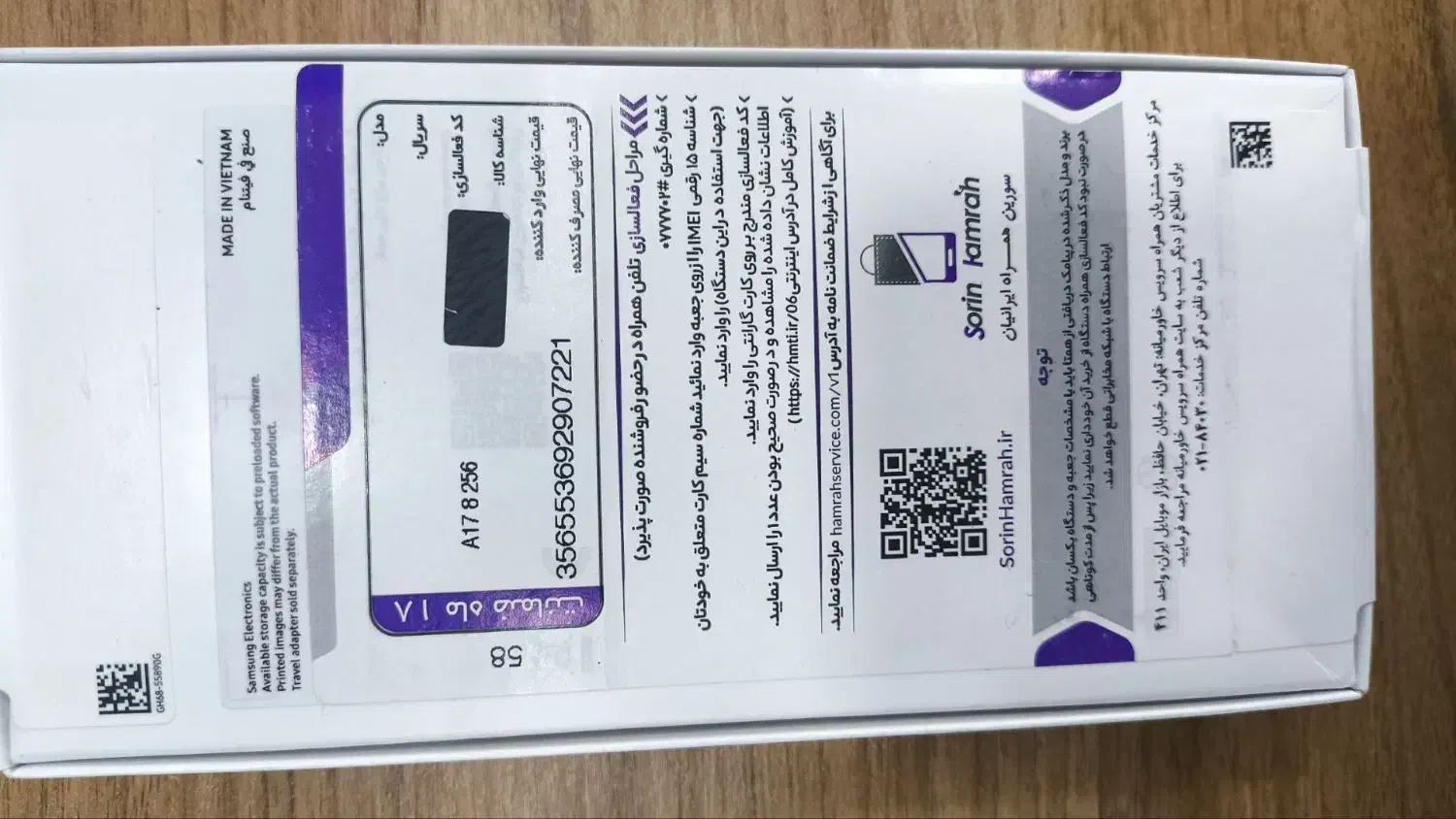 Galaxy A17 4G|موبایل|اسدآباد, |دیوار