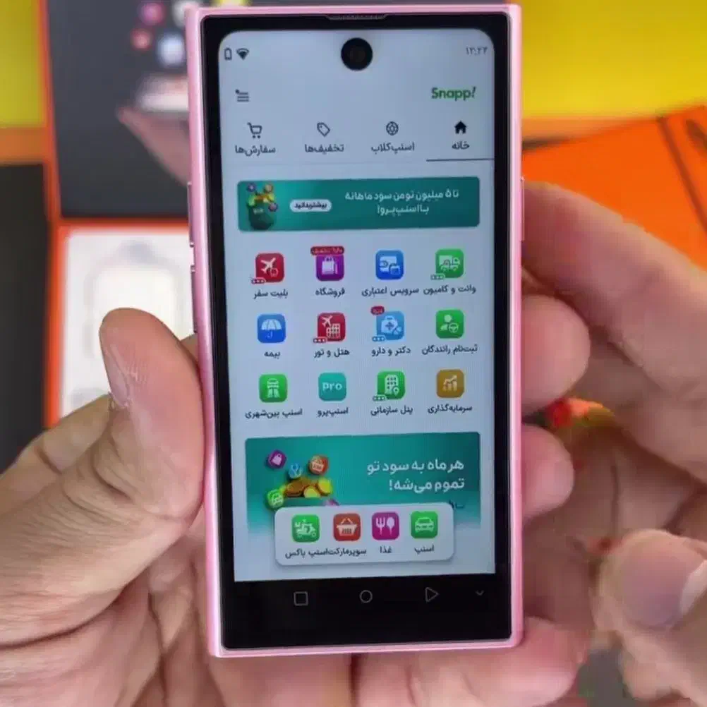 x25 ultra mini|موبایل|اردبیل, |دیوار