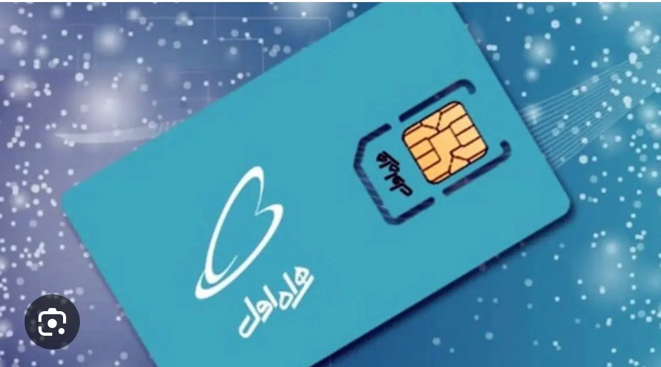 خط 09124521270|سیم‌کارت|قم, حاج زینل|دیوار