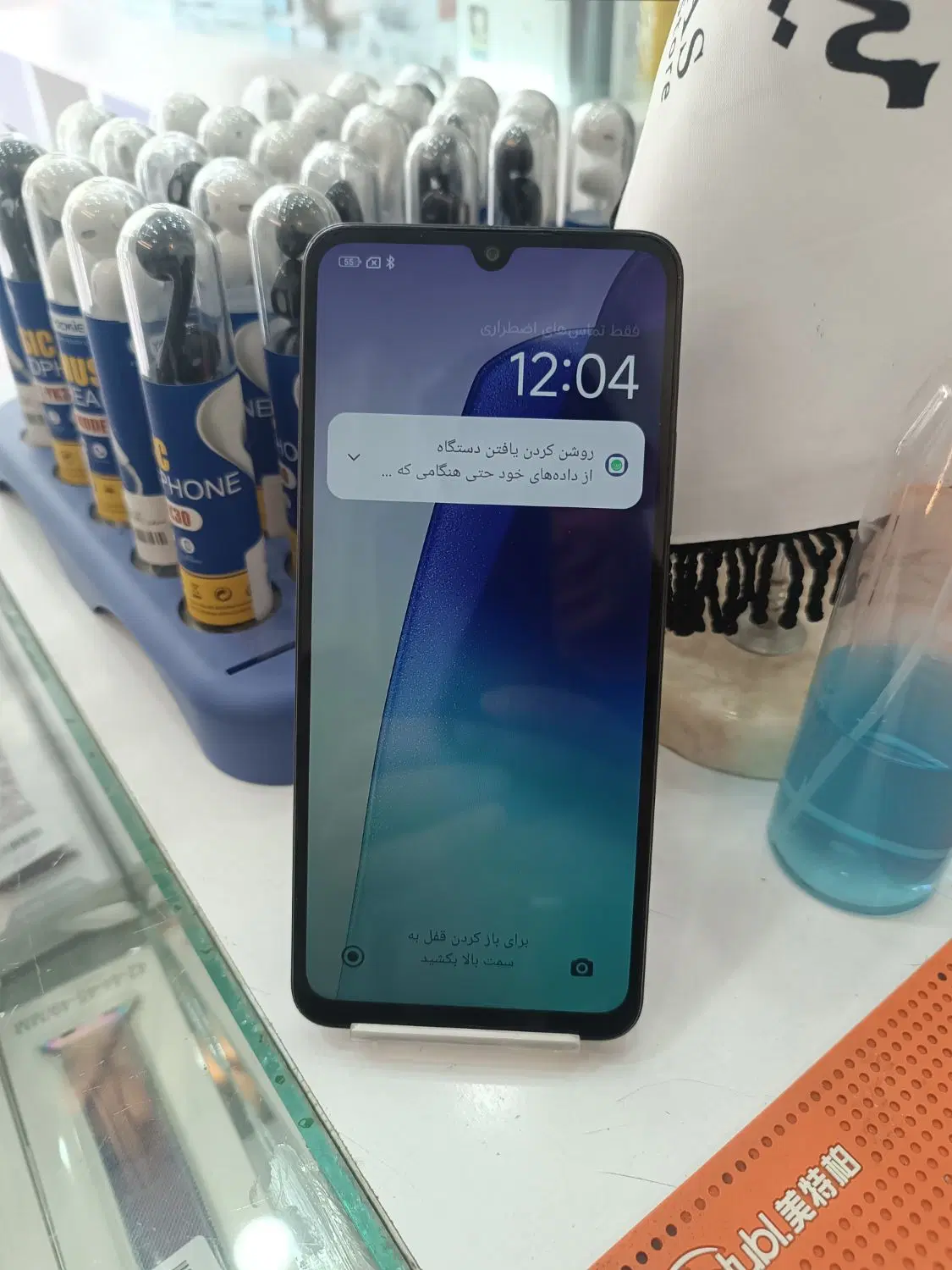 redmi 14c ردمی 14c|موبایل|مشهد, منزل آباد|دیوار