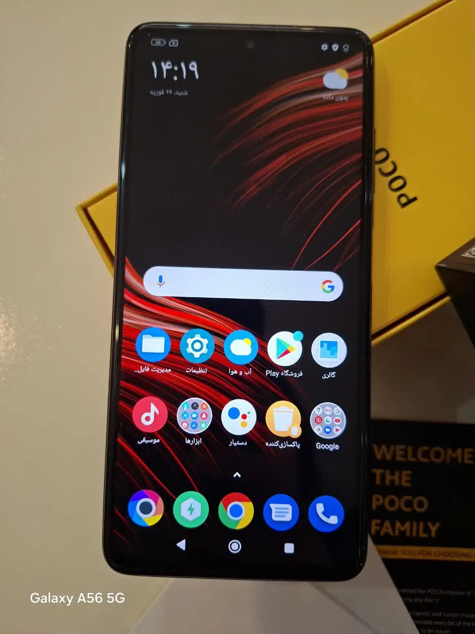poco x3 pro|موبایل|مشهد, زیبا شهر|دیوار