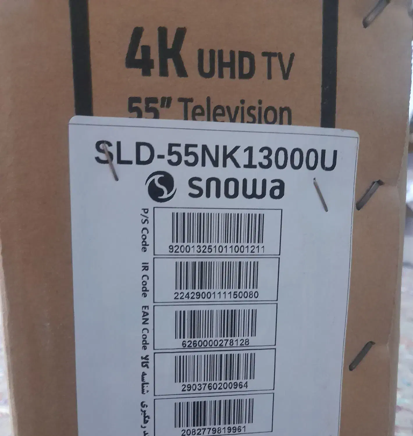 ۵۵ اینچ|تلویزیون و پروژکتور|قزوین, |دیوار