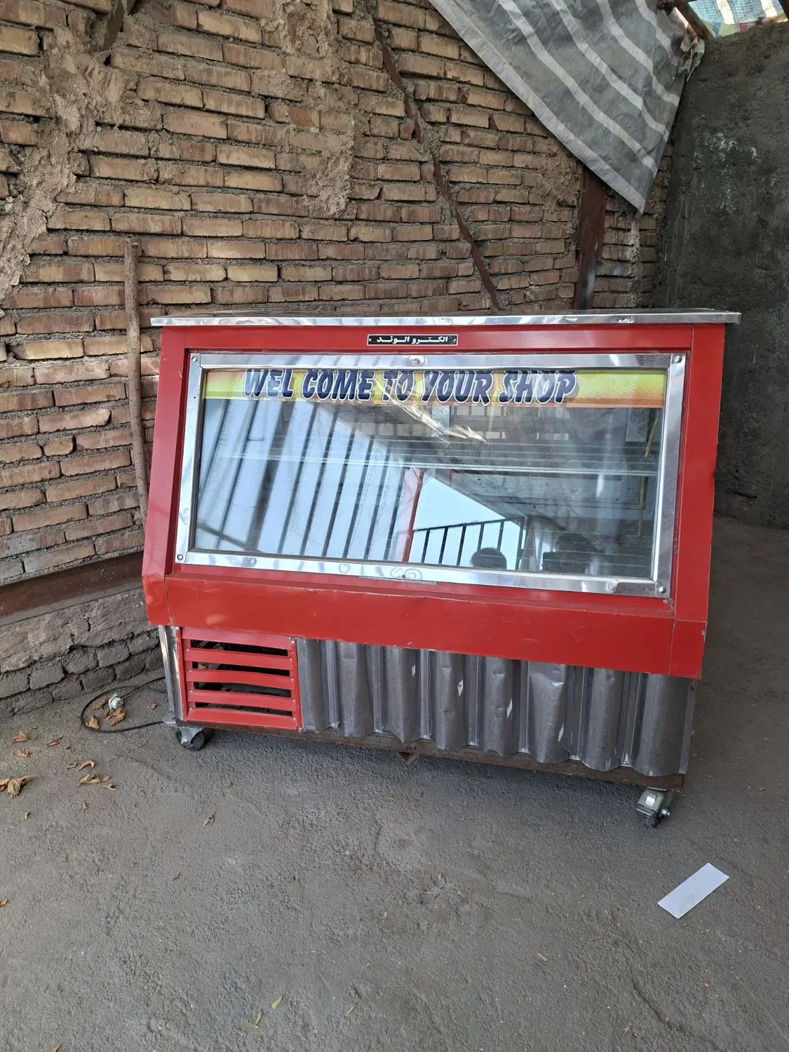 یخچال|فروشگاه و مغازه|خوی, |دیوار