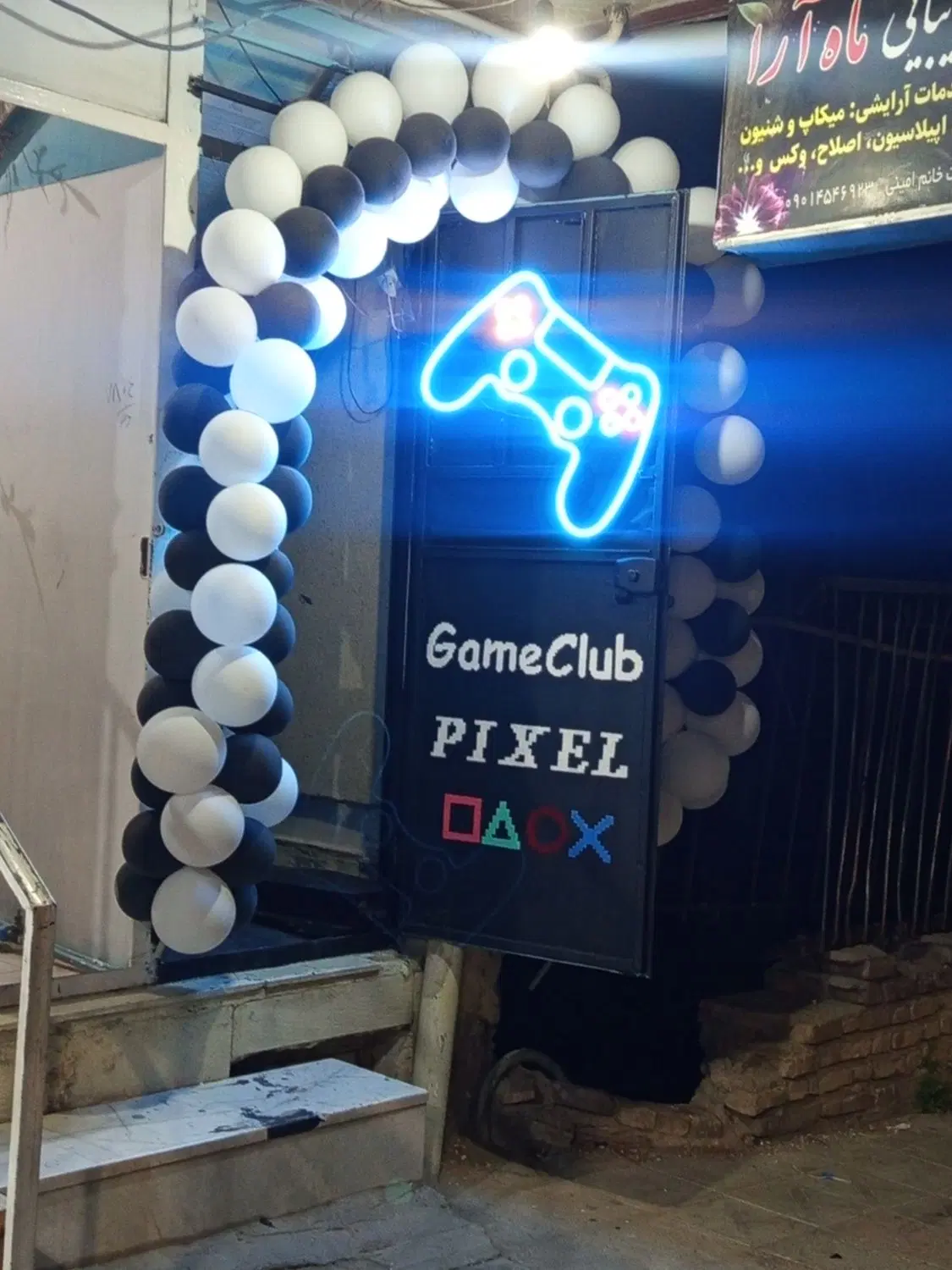 گیم نت. pixel|خدمات رایانه‌ای و موبایل|بافت, |دیوار