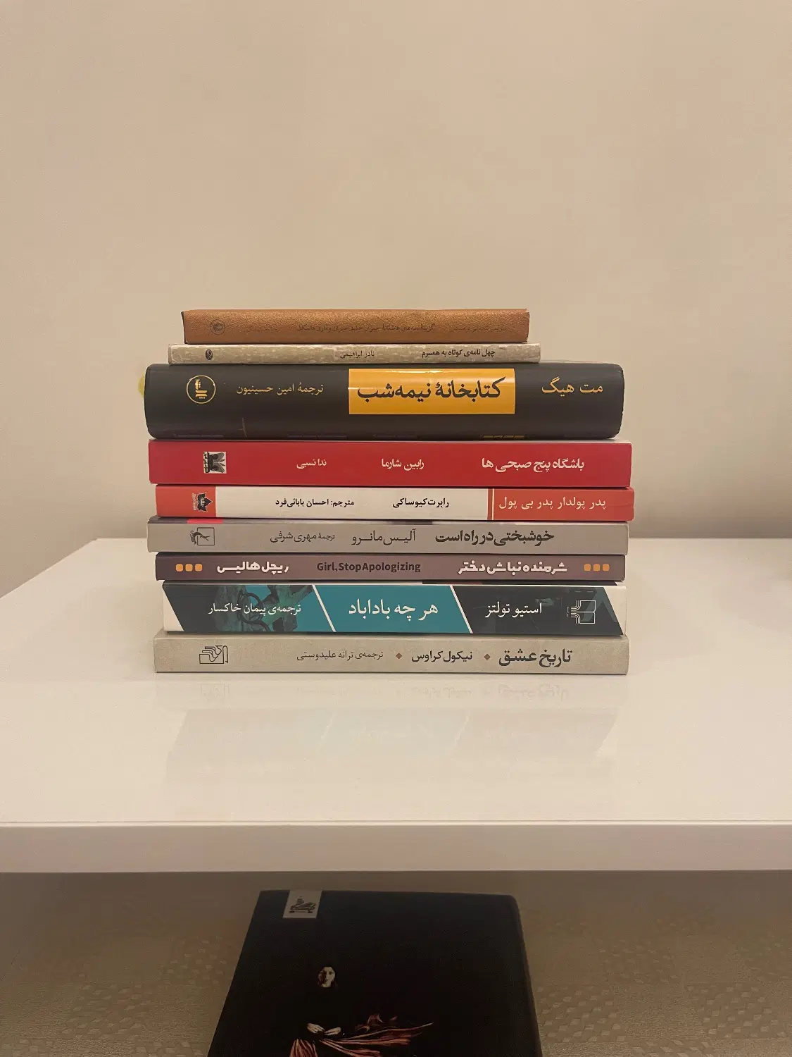 رمان|کتاب و مجله ادبی|تهران, استخر|دیوار
