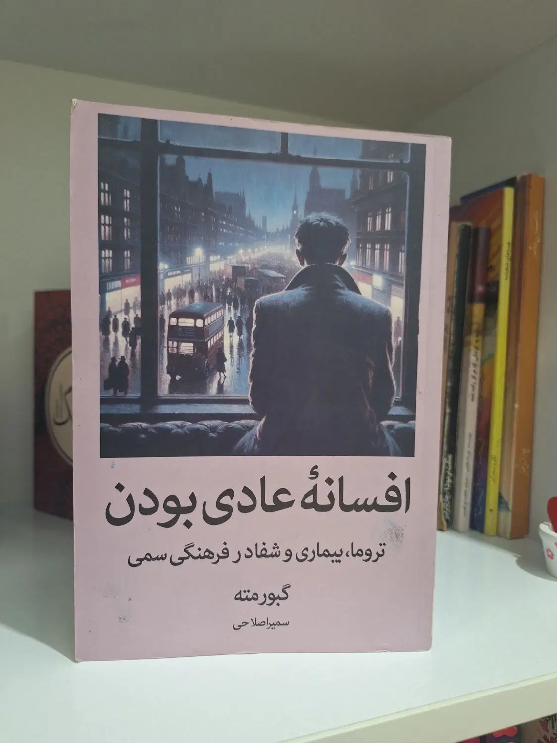 کتاب|کتاب و مجله ادبی|هشتگرد, شهرک فرهنگیان|دیوار