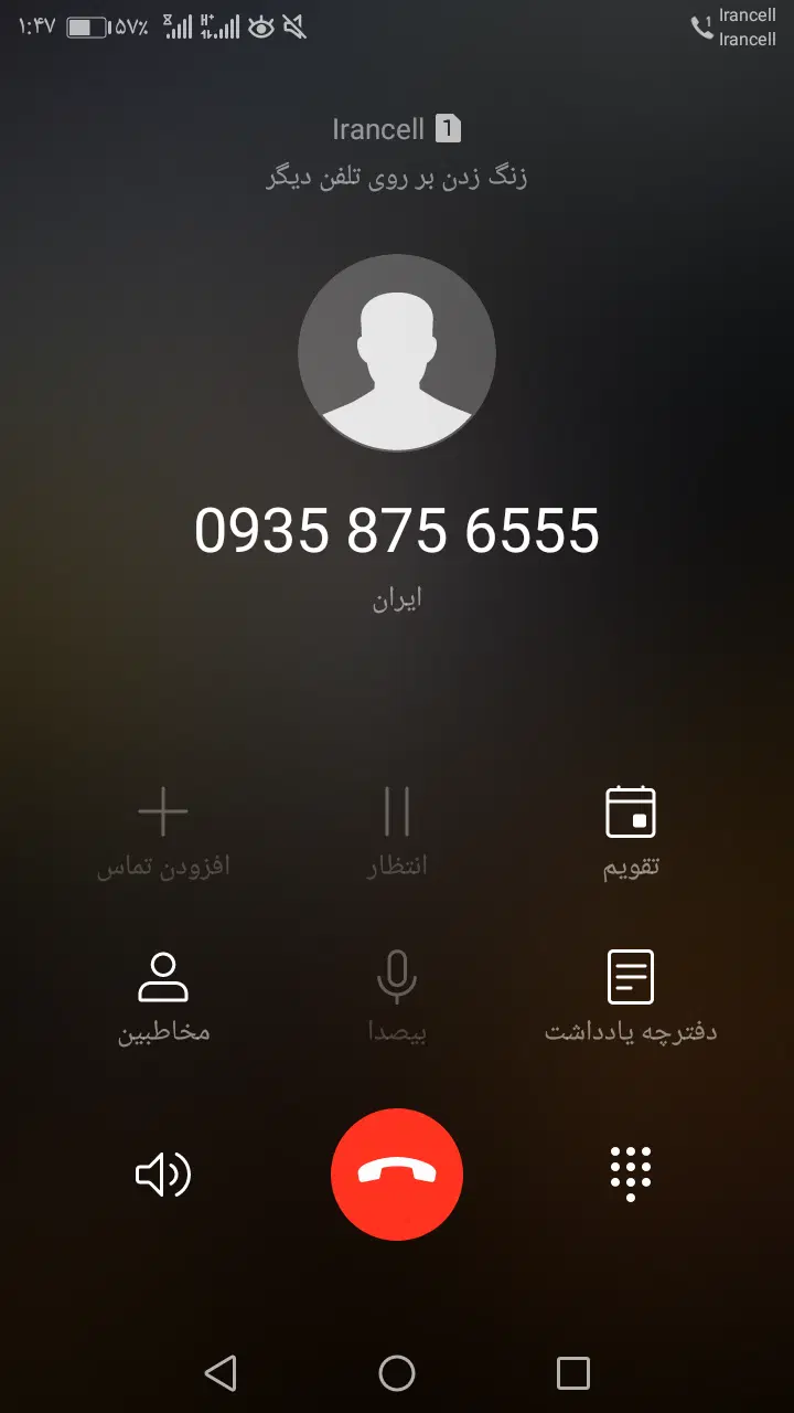 09358756555|سیم‌کارت|بجنورد, |دیوار