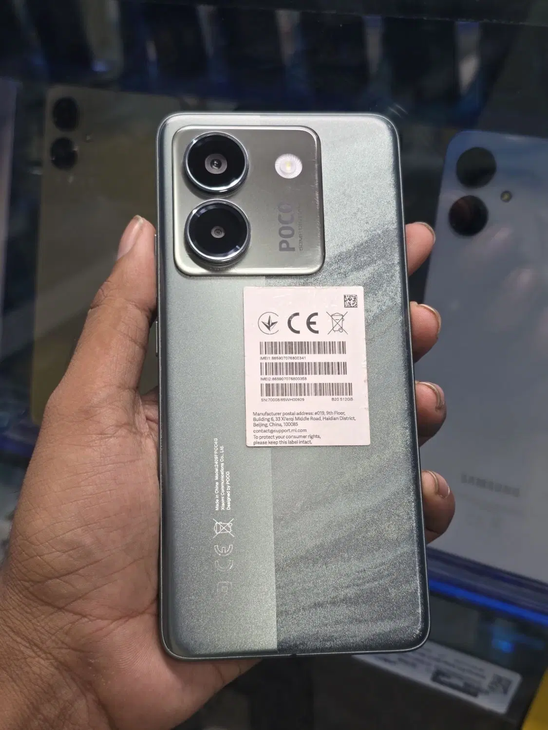 poco m7 pro 5g مفت|موبایل|تهران, ایران|دیوار