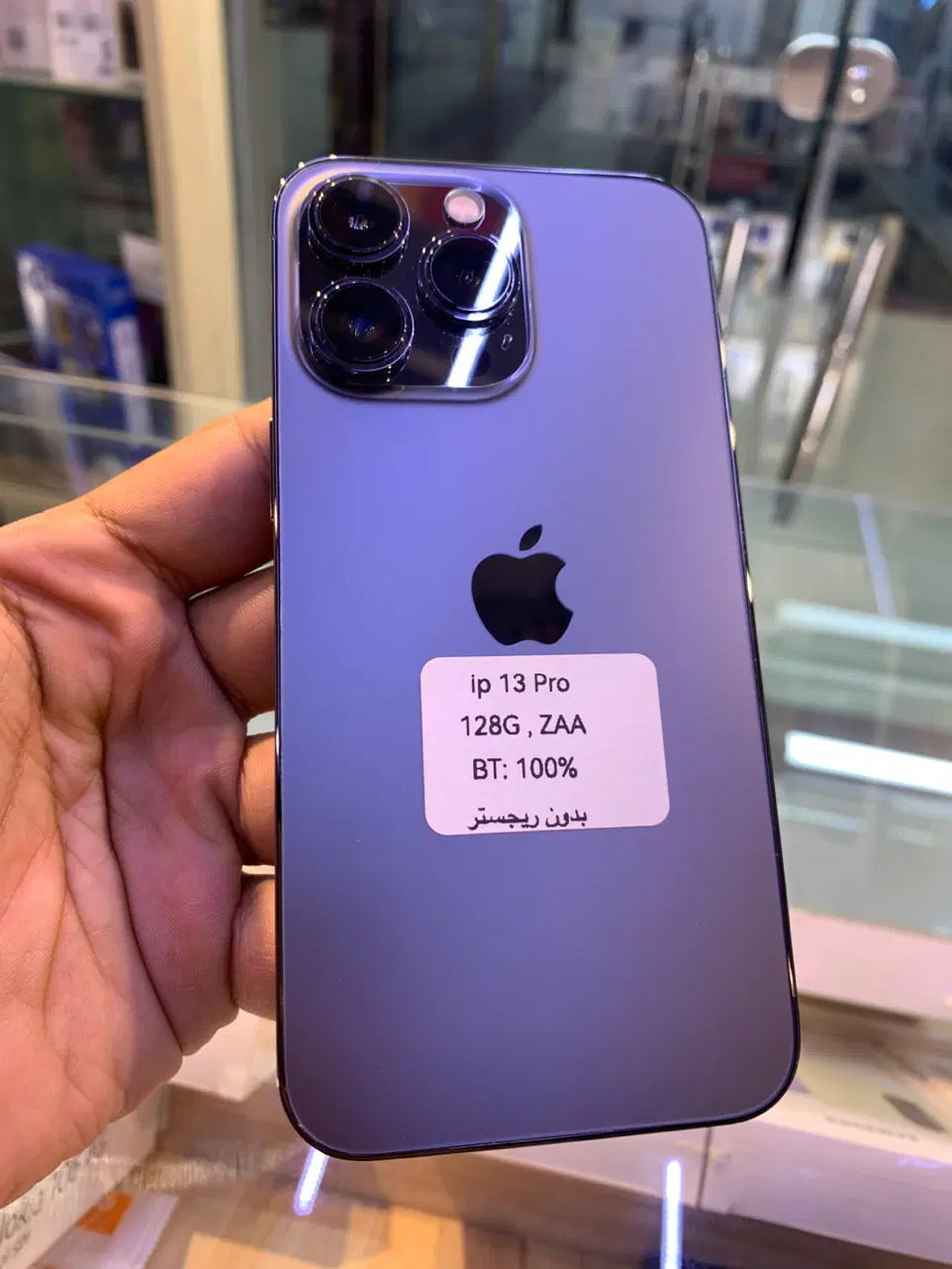 IPhone 13 Pro|موبایل|اهواز, نادری|دیوار