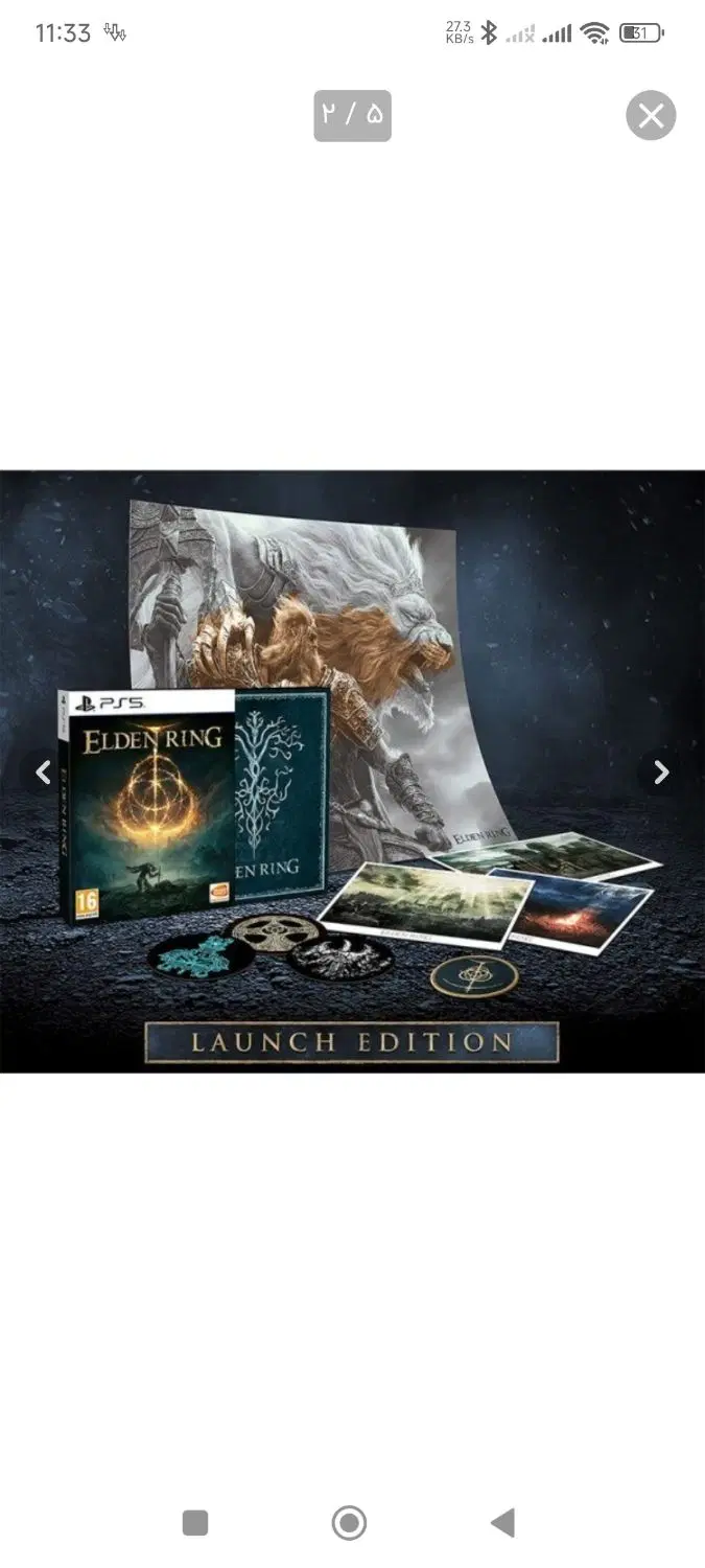 دیسک elden ring launch edition ps5|کنسول، بازی ویدئویی و آنلاین|تهران, سبلان (لشگر)|دیوار