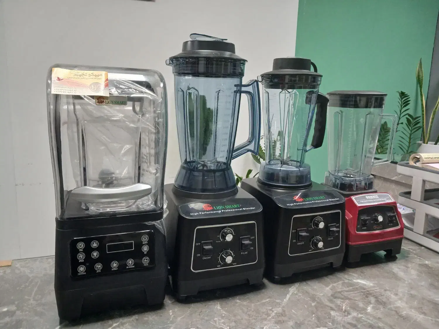 آسیاب کن|خردکن، آسیاب، غذاساز|شیراز, گود عربان|دیوار