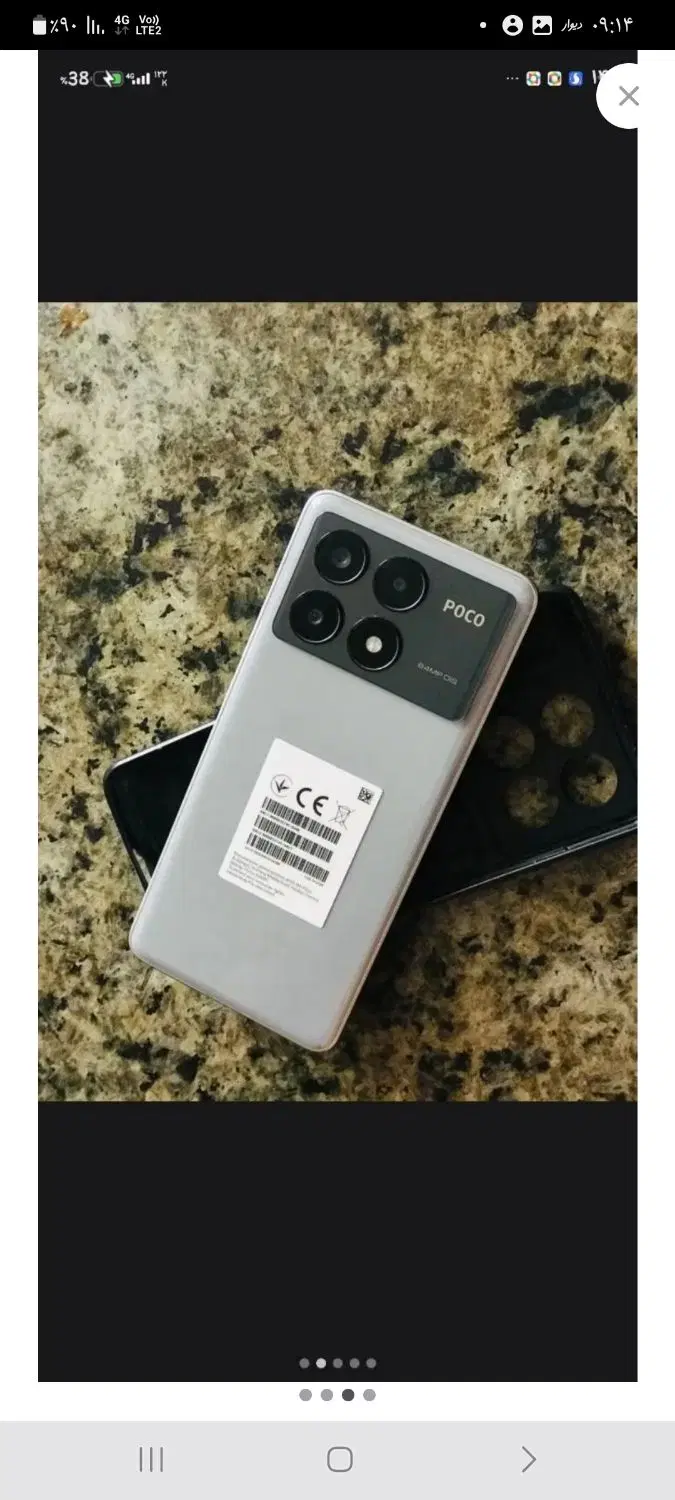 x6 pro|موبایل|رودسر, |دیوار