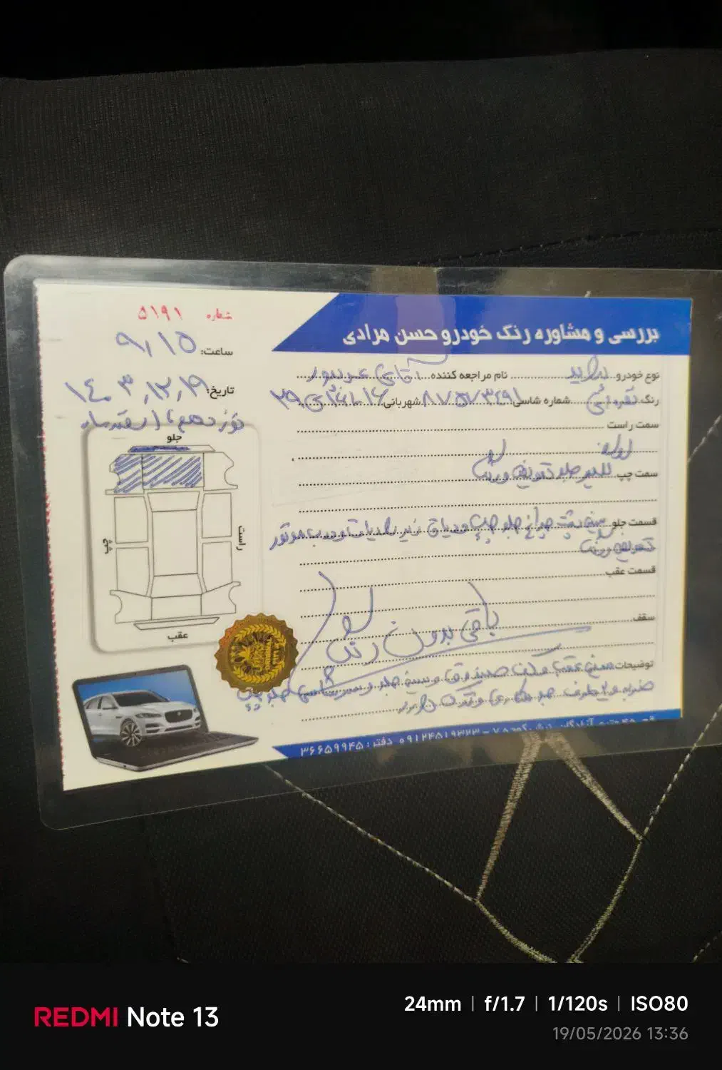 پراید 131|خودرو سواری و وانت|قم, حاج زینل|دیوار