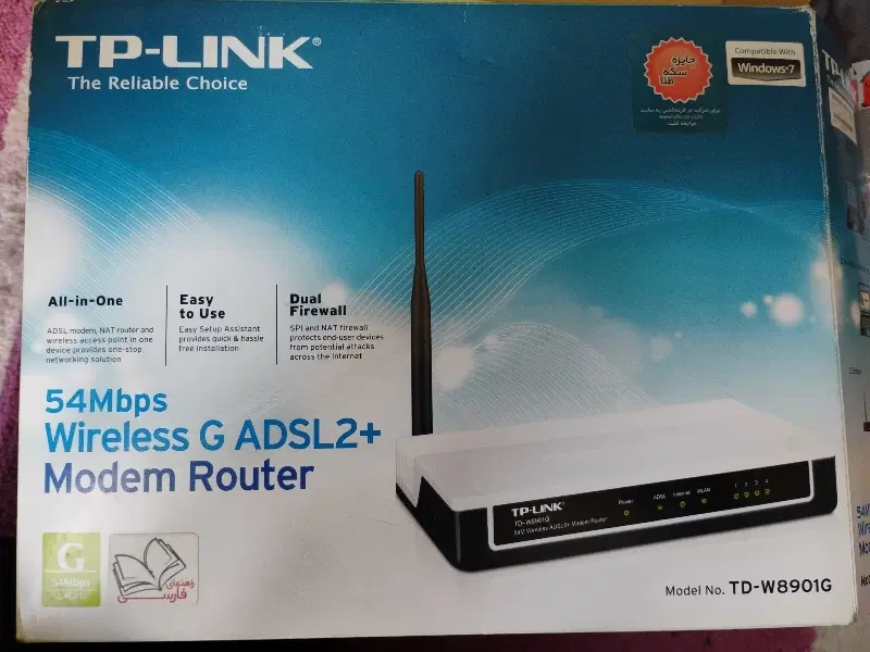 مودم ADSL ( TP link)|مودم و تجهیزات شبکه|تهران, حکمت|دیوار