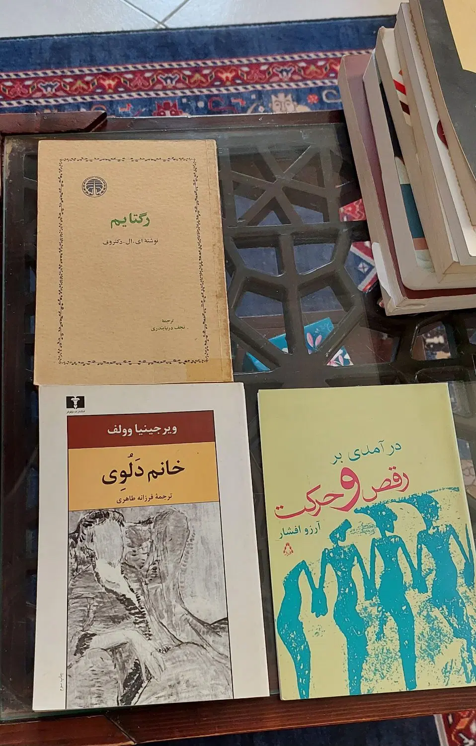 کتاب|کتاب و مجله ادبی|تهران, ارجمندی راد|دیوار
