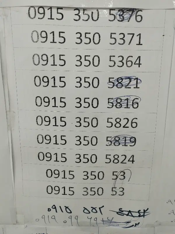 09353513030|سیمکارت|نیشابور, شهید جعفری|دیوار