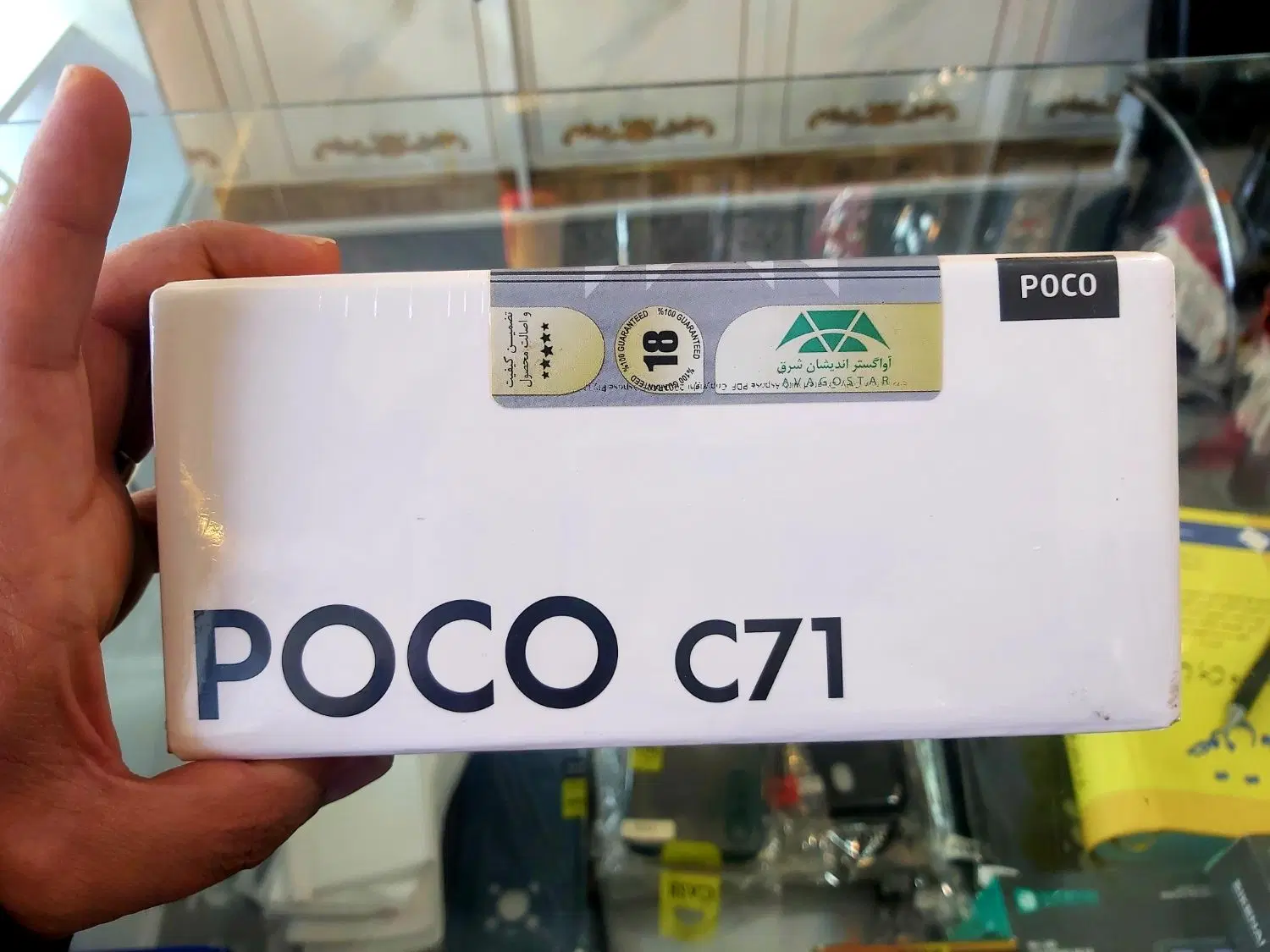 گوشی pocoC71|موبایل|اهر, |دیوار