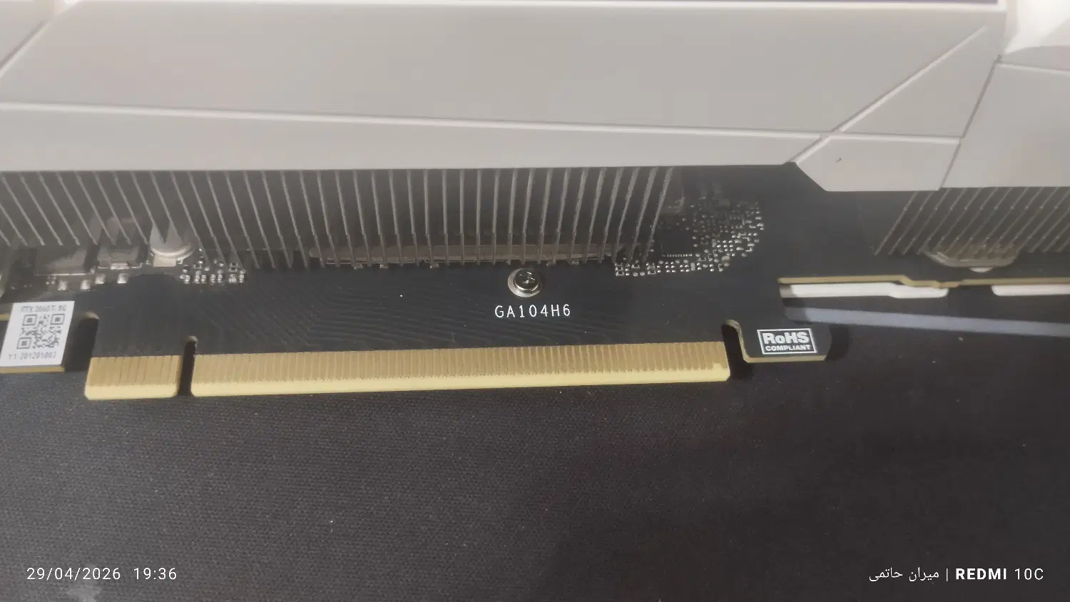 گرافیک RTX 3060ti|قطعات و لوازم جانبی رایانه|مهاباد (آذربایجان غربی), |دیوار