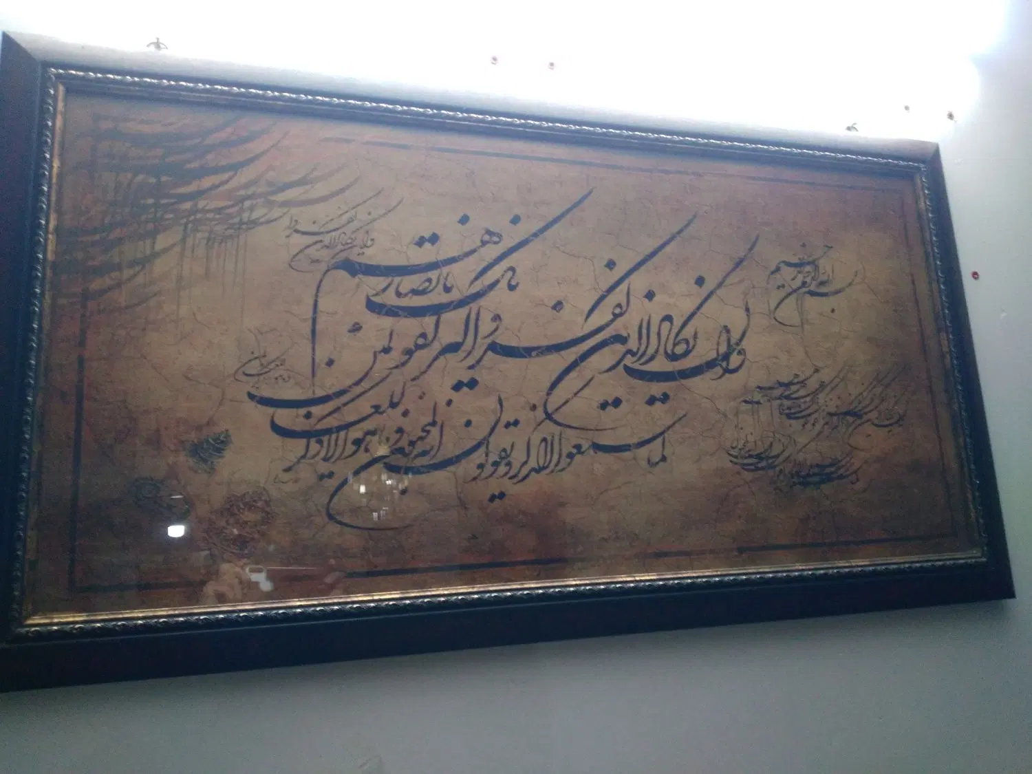 قاب|تابلو، نقاشی، عکس|کازرون, |دیوار