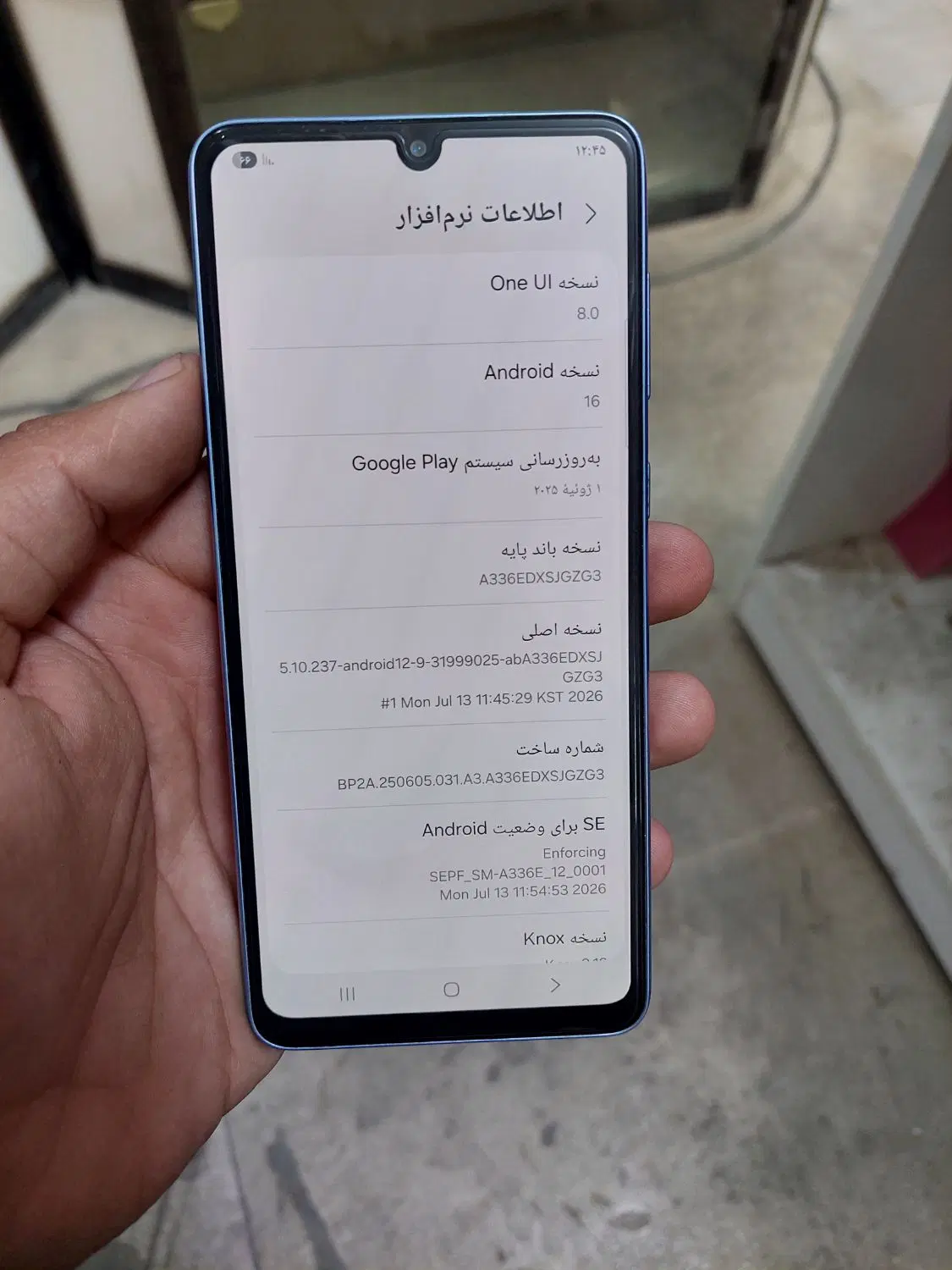 A33 5G|موبایل|کرمانشاه, |دیوار