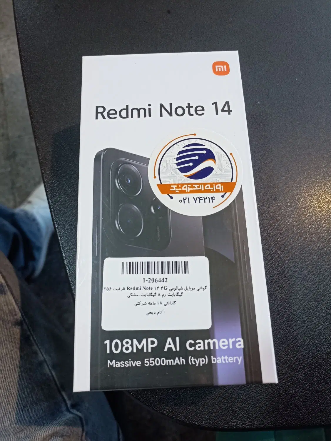 Redmi Note 14|موبایل|تهران, کیانشهر|دیوار