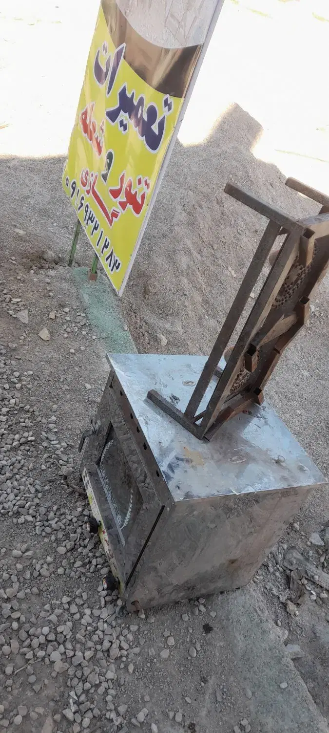 ‌شعله. تنور|اجاق گاز و لوازم برقی پخت‌وپز|شادگان, |دیوار