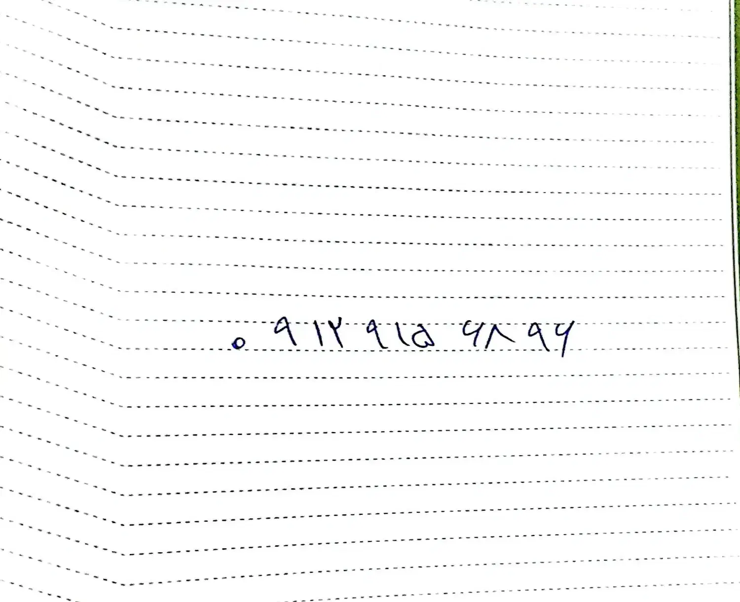 سیم‌کارت|سیم‌کارت|ساری, |دیوار