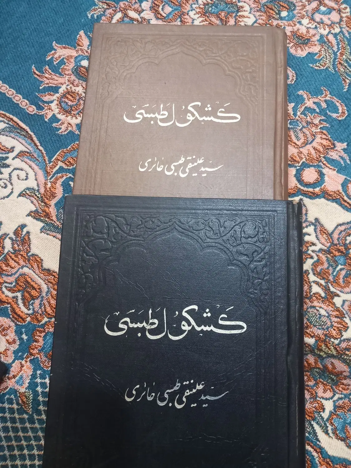 کتاب|کتاب و مجله مذهبی|مشهد, بلال|دیوار