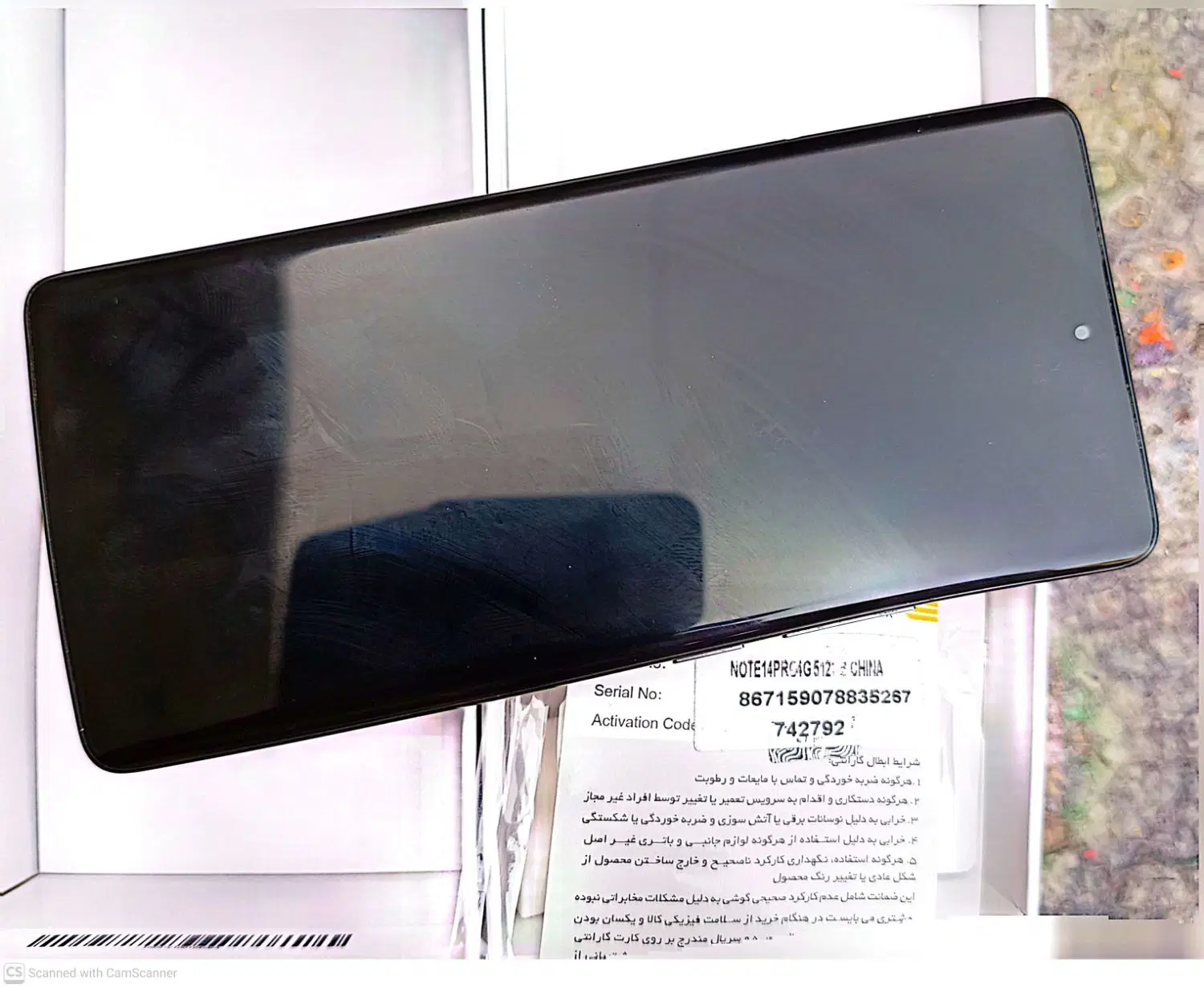 گوشی Redmi note14pro|موبایل|دهدشت, |دیوار