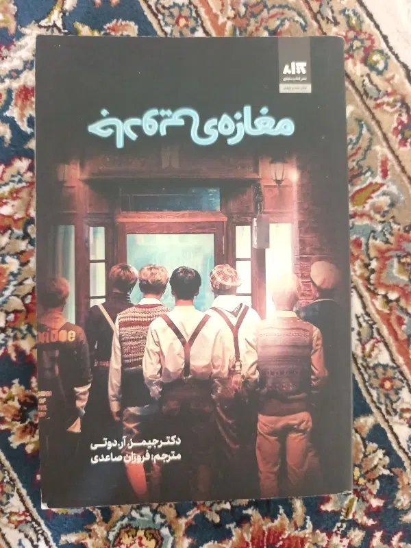 کتاب|کتاب و مجله آموزشی|ارومیه, |دیوار