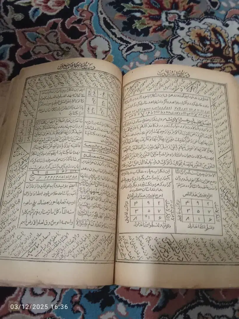 کتوب|کتاب و مجله ادبی|سرولایت, |دیوار