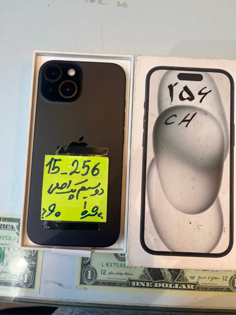 iPhone 15 normal 256|موبایل|تهران, پرستار|دیوار