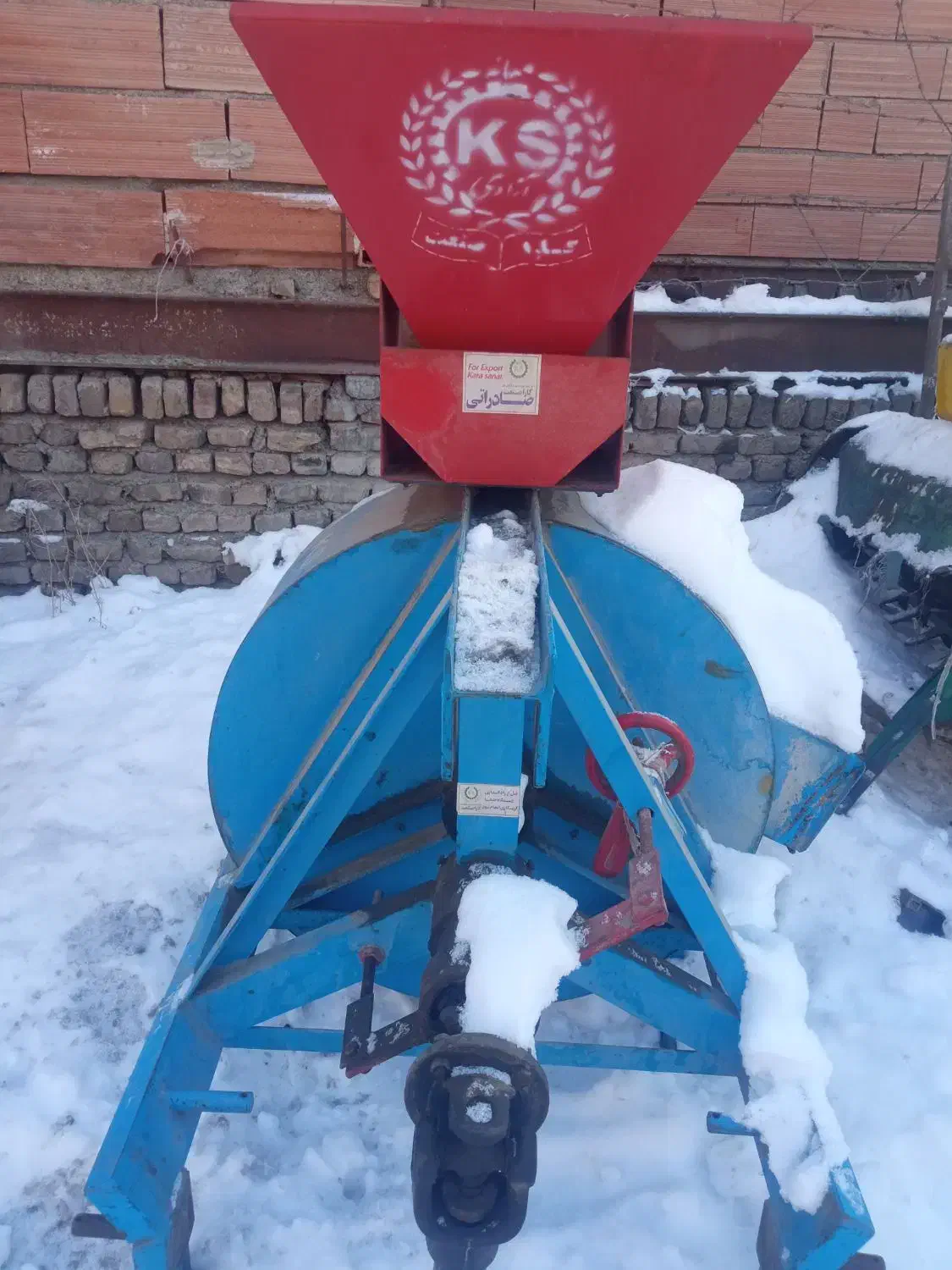 آسیاب|ماشین‌آلات صنعتی|قره ضیاالدین, |دیوار