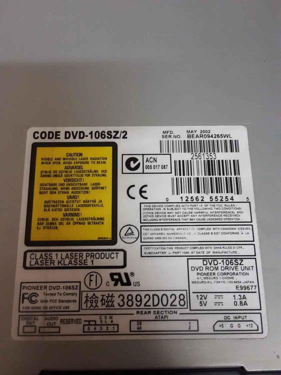 Pioneer Internal DVD- ROM DRIVE|قطعات و لوازم جانبی رایانه|تهران, میدان ولیعصر|دیوار