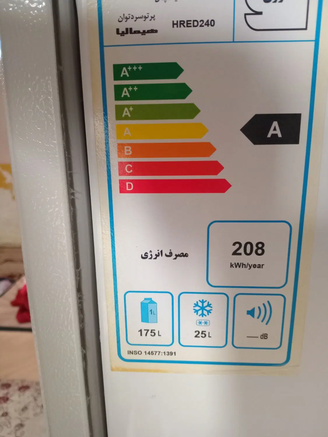 یخچال|یخچال و فریزر|گرگان, |دیوار