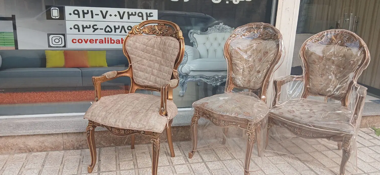 ..کاور..|مبلمان خانگی و میز عسلی|اسلام‌شهر, شهرک توحید|دیوار