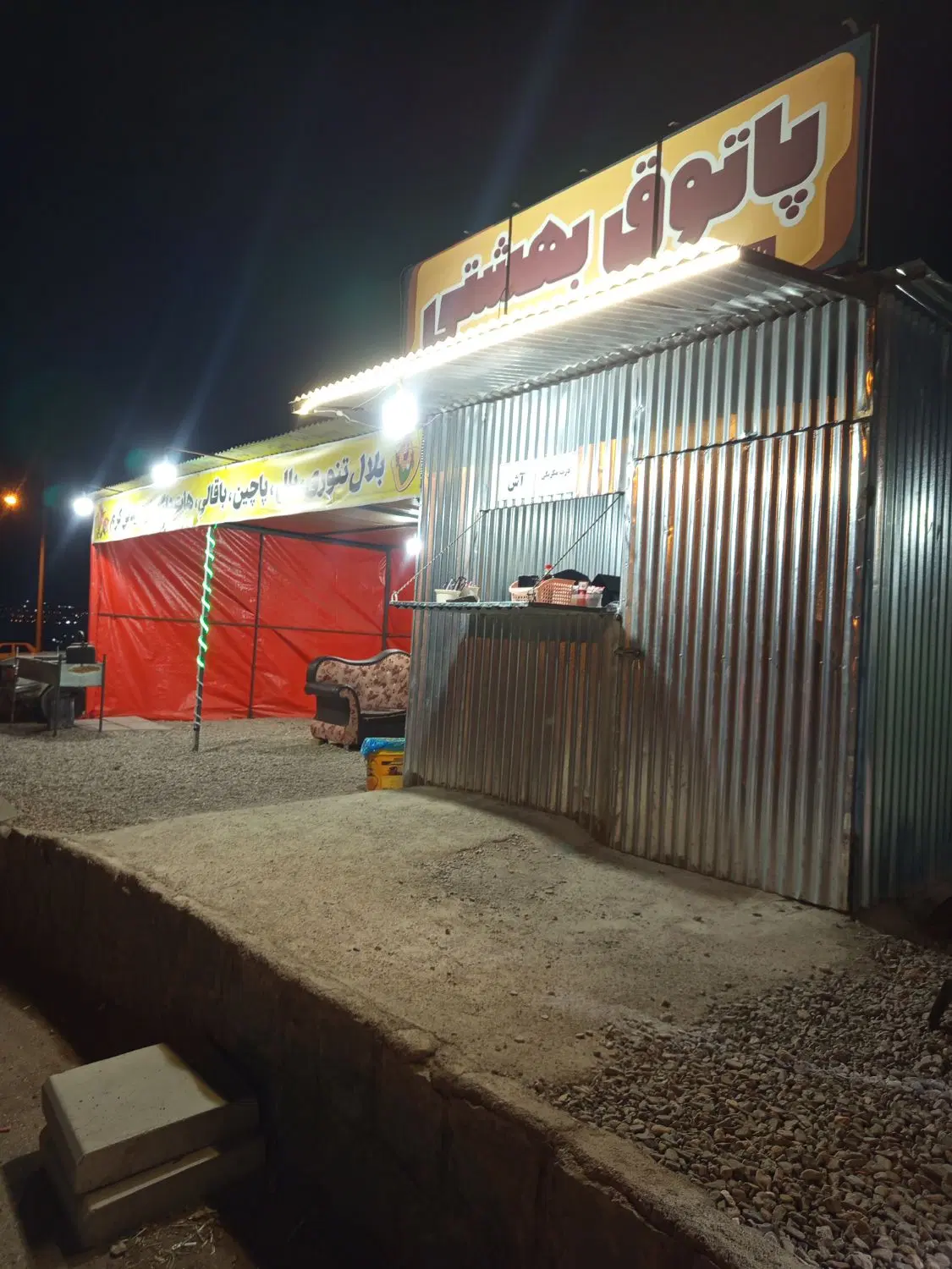 کانکس|کافی‌شاپ و رستوران|قائن, |دیوار