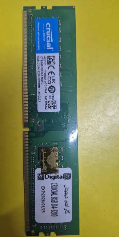 رم ۸ DDR4 3200|قطعات و لوازم جانبی رایانه|قم, هفت تیر|دیوار