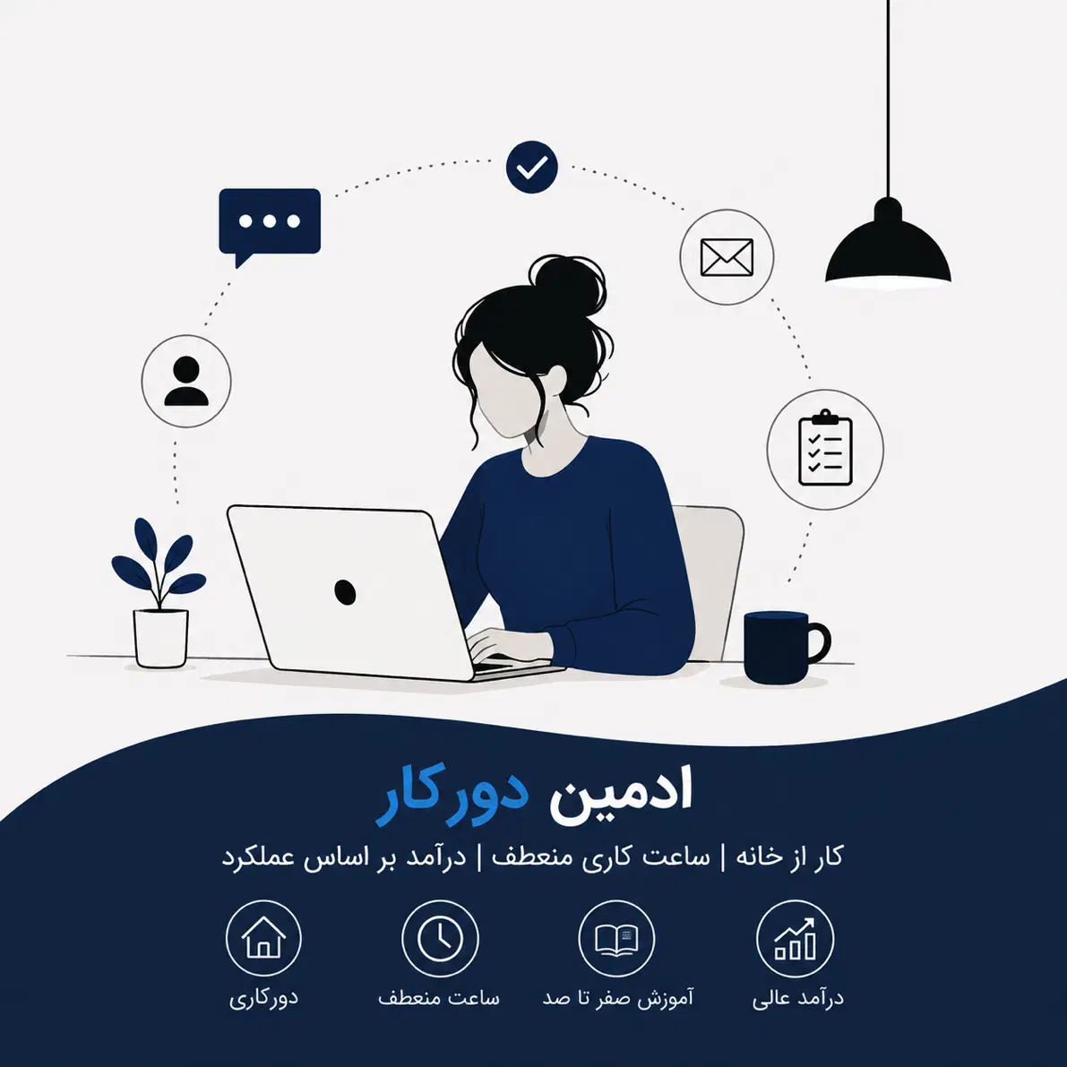ادمین|استخدام رایانه و فناوری اطلاعات|کرج, اصفهانی‌ها|دیوار