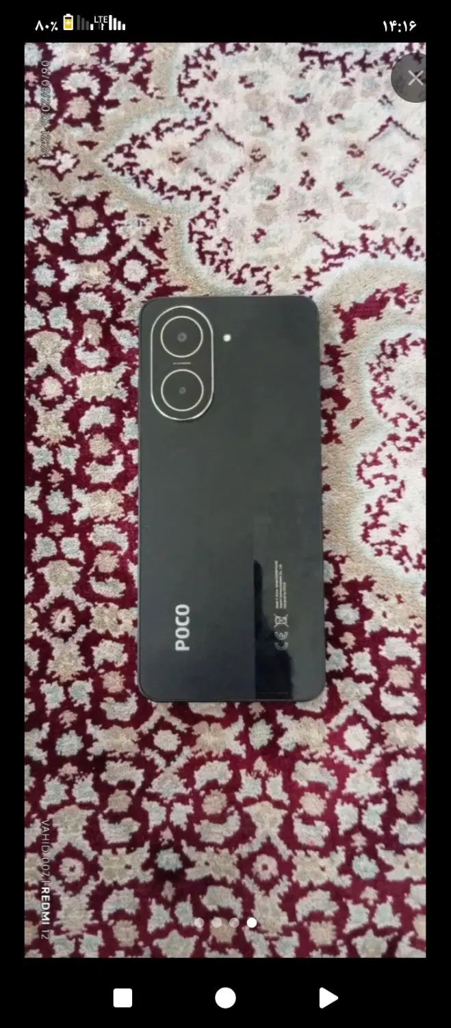 Poco c71|موبایل|آذرشهر, |دیوار