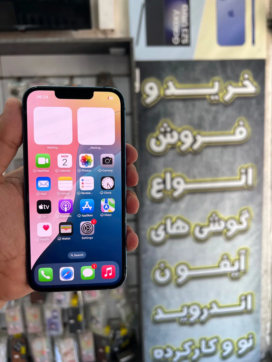 آیفون 13 zaa|موبایل|رشت, فلسطین|دیوار
