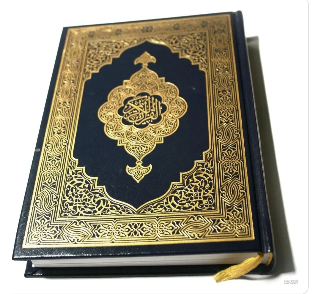 قرآن|کتاب و مجله مذهبی|هندیجان, |دیوار