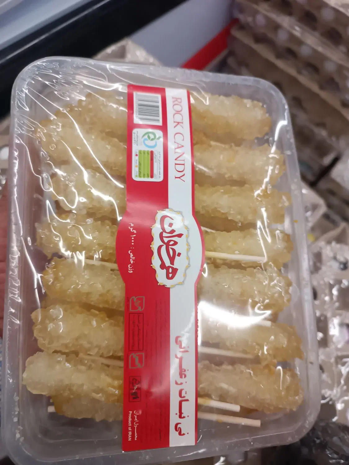 نبات|خوردنی و آشامیدنی|تهران, بهارستان|دیوار