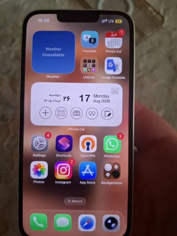iphone 13 normal|موبایل|بندرعباس, |دیوار