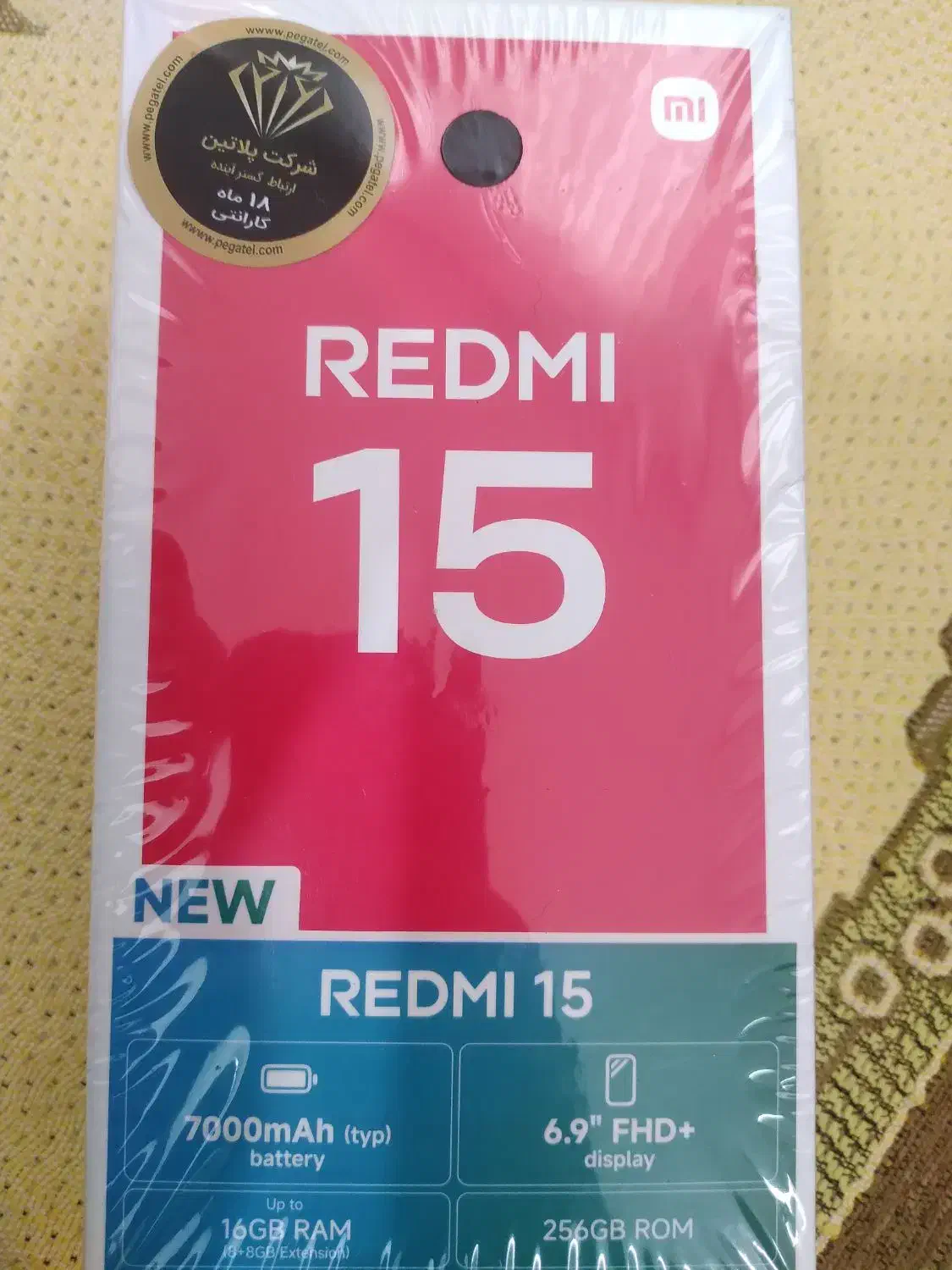 ردمی 15|موبایل|قم, تعویض پلاک|دیوار